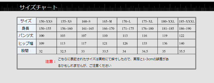 Tai Chi Clothing Size Chart Tai Chi pants Size Chart